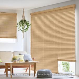 タチカワブラインド 高遮蔽ウッドブラインド 木製 タチカワ フォレ