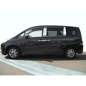 RG1 ステップワゴン ステンレス ドアモール 送料無料 鏡面