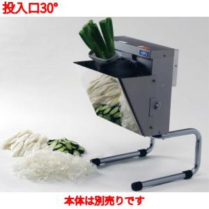 千葉工業所 業務用 ネギ切り機 ねぎカッター 電動 ネギ平 ジュニア