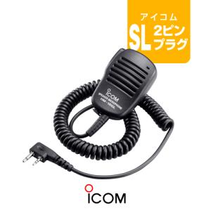 ICOM（アイコム） IC-4120 スピーカーマイク セット HM-186L 特定小