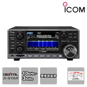 IC-R8600 10kHz〜3GHz コミュニケーションレシーバー アイコム(ICOM