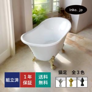 ヨーロピアン 家具 猫足バスタブ 猫脚 浴槽 アンティーク お洒落