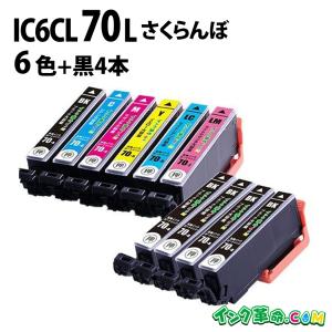IC6CL70L EPSON（エプソン）純正インク 6色パック 増量 [ EP-306 EP