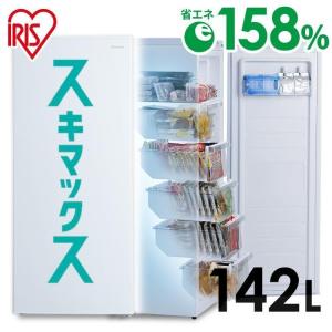 IRIS OHYAMA（アイリスオーヤマ） [500円OFFクーポン] 冷凍庫 家庭用