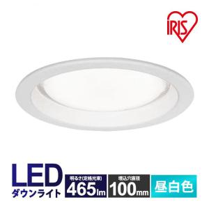 IRIS OHYAMA（アイリスオーヤマ） ダウンライト 100φ LED 100 LED照明