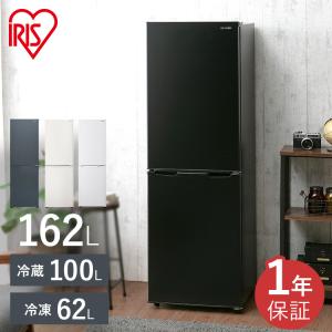 Haier（ハイアール） 冷蔵庫 2ドア 175L JR-F18KS (右開き/オフ