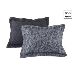 大塚家具 枕 アダプティブピロー ロータイプ 幅560×奥行410×高さ60(mm