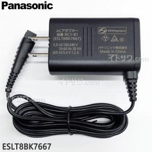 Panasonic（パナソニック） 【在庫あり】純正品 ESST39K7667 Panasonic