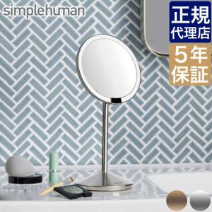 simplehuman（シンプルヒューマン） (正規品) simplehuman ST3004