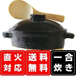 サーモス 保温燻製器 イージースモーカー ブラック RPD-13 BK ( 1コ入