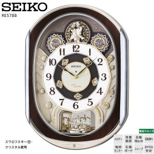 SEIKO（セイコー） からくり 電波 掛 時計 クロック メロディ RE559H