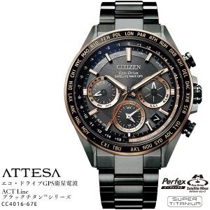 CITIZEN（シチズン） ATD53-2903 30%OFF 送料無料 CITIZEN ATTESA