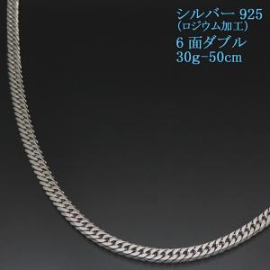 喜平ネックレス シルバー 喜平チェーン シルバー925 6面ダブル 20g