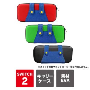 Nintendo Switch switch 有機el 本体 保護 スイッチケース スイッチ