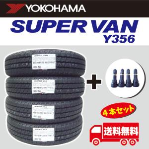 ヨコハマタイヤ（YOKOHAMA TIRE） サマータイヤ 145R12 6PR ヨコハマ
