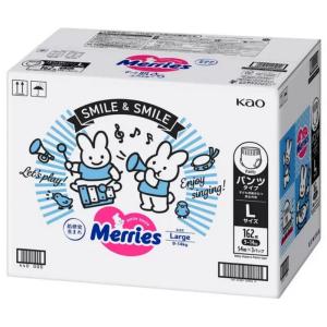Kao（花王） （メリーズ パンツ Lサイズ 162枚）パンツタイプ オムツ 9