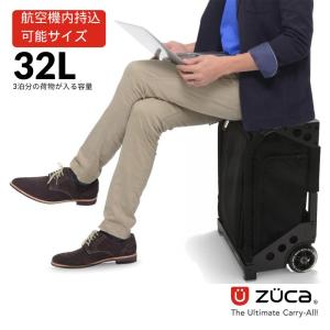 座れるキャリーバッグ ZUCA SPORT Set (Japan Edition BRW) 【保証付