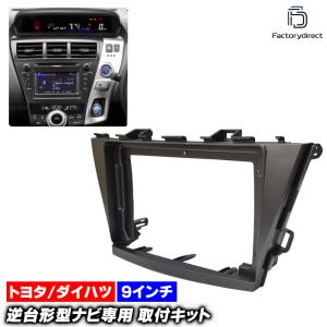 アクア トヨタ (NHP10系) ※H26/12~現在はグレードLのみ対応 H23/12~H26