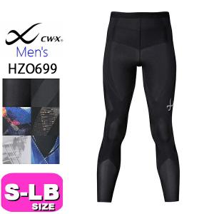 CW-X ワコール メンズ スポーツボトム 下半身フルサポート