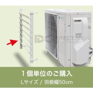 タカラ産業 SL5577 エアコン業務用室外機ルーバー マグネットタイプ