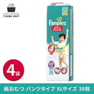 さらさらケア パンパース オムツ パンツ さらさらパンツ ビッグサイズ