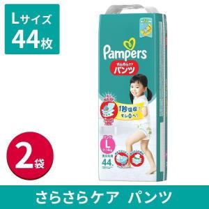 さらさらケア 【送料無料】パンパース オムツ パンツ Lサイズ (9~14kg