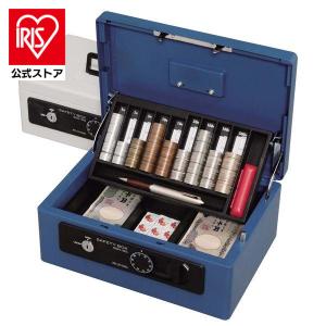 IRIS OHYAMA（アイリスオーヤマ） 金庫 小型 家庭用 ダイヤル式