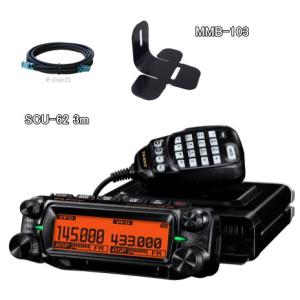 IC-2730D (50W) 144/430MHz デュアルバンドFMトランシーバー アイコム