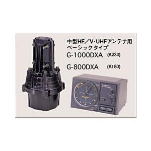 G-800DXA(G800DXA) YAESU 八重瀬無線 中型HF/V,UHF用ベーシックタイプ