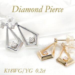 K18YG Pt900 0.30ct 一粒 ダイヤモンド スタッド ピアス 18金 特価