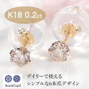 ブラウンダイヤモンド ピアス 片耳用 0.18〜0.29ct VS〜Iクラス