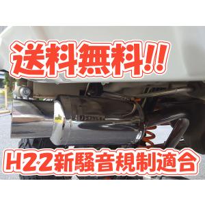 AGITOレーシングマフラー 2ピースセット スズキジムニー