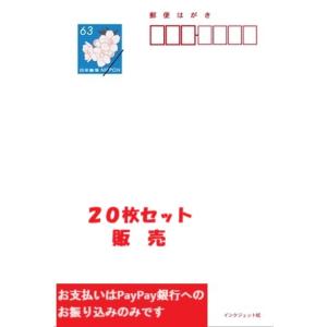 レターパックプラス(600円) 1箱(200枚) バラ200枚入り ※※送料無料