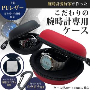 Grand Seiko セイコー SEIKO ノベルティ 時計ケース 2本用 グランド