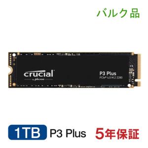 PRINCETON（プリンストン） 内蔵SSD 1TB PCIe 4.0x4 NVMe 1tb M.2 2280