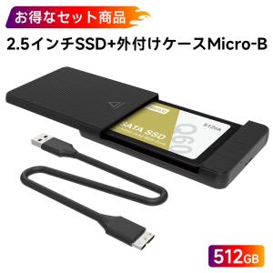 並行輸入 Transcend SSD 512GB 2.5インチ SATA3 6Gb/s MLC採用