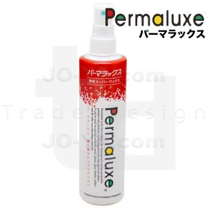 Microlon （マイクロロン） メタル トリートメント スプレー (国内正規