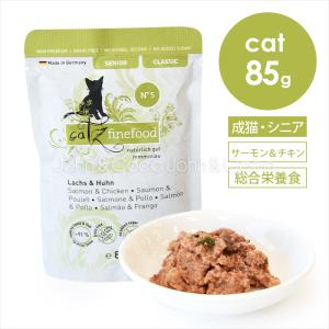 Signature7（シグネチャー7） 猫用 グレービータイプ 70g 7缶セット