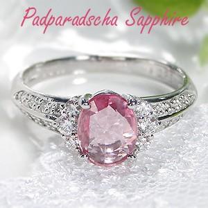 パパラチアサファイア リング ダイヤモンド プラチナ 大粒 9月 誕生石