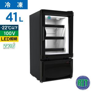 フクシマガリレイ 冷凍リーチインショーケース(機械下置) 型式：MRS