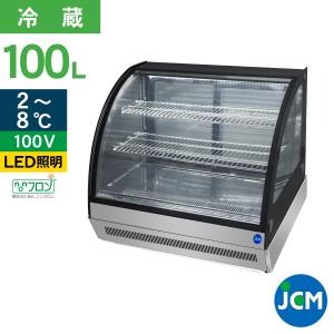 2026年3月】業務用冷蔵ショーケースのおすすめ人気ランキング - Yahoo