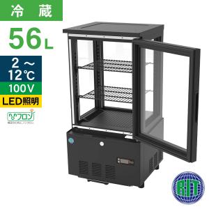 JCM レビュー特典 RIT 対面冷蔵 ショーケース（角型） RITS-257T 冷蔵