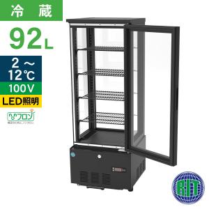 ホシザキ（HOSHIZAKI） （新品）ホシザキ 冷蔵ショーケース 270L 幅