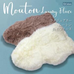 高密度 磁気入り ムートンシーツ シングル 100×200 Jewelry Me 高木