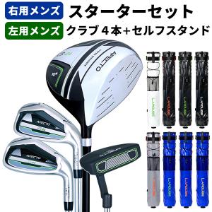 2026年3月】ゴルフクラブセットのおすすめ人気ランキング - Yahoo