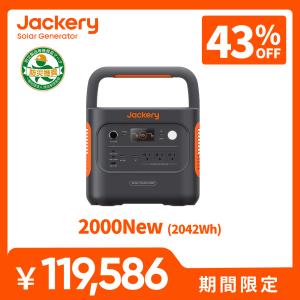 Jackery 【3/7 00:00から 48%OFFクーポン】Jackery ポータブル電源