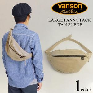 VANSON（バンソン） レザー ポーチ ラージ ファニーパック オクタゴン