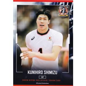 69 【石川祐希】全日本男子バレーオフィシャルカード2020 「龍神NIPPON