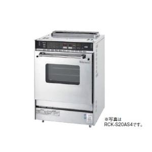リンナイ（Rinnai） RCK-S10AS(A) ガス高速オーブン 卓上タイプ 涼厨