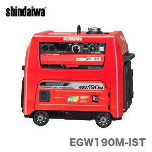 やまびこ 〈新ダイワ〉インバータ発電機 IEG900M-Y （50/60Hz切替式